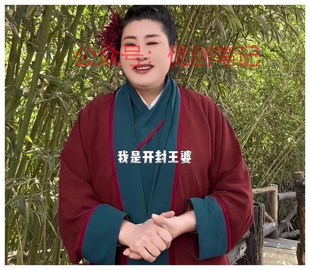 为什么开年王婆相亲就…#情报-搞钱线报📢论坛-网创交流-优创圈